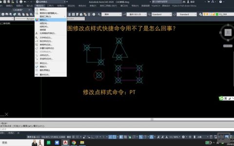 CAD分图命令如何快速批量拆分？