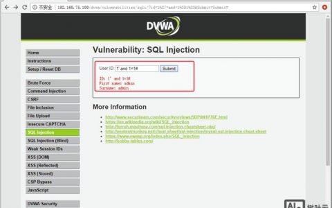 如何有效防止命令注入攻击？