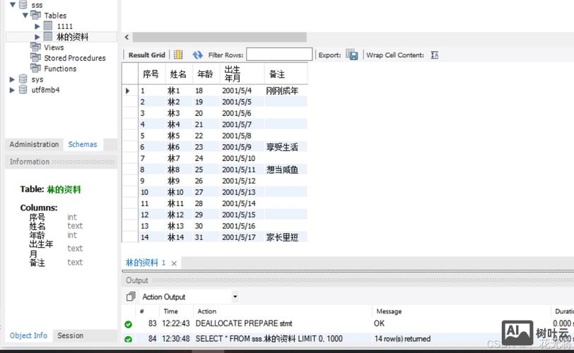 hive导入数据命令