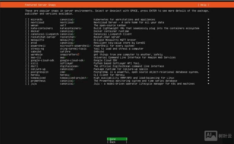 linux sar命令安装