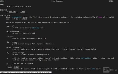 Linux查询命令帮助，常用命令有哪些？