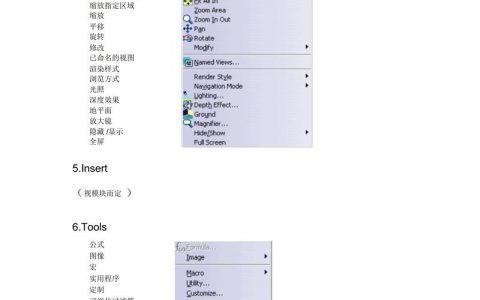 思科STP配置命令有哪些核心参数？