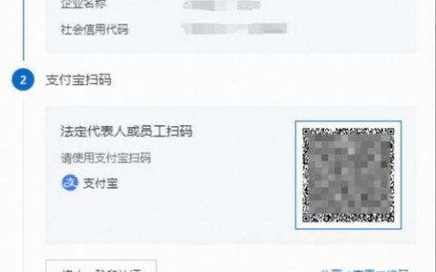 域名主体信息怎么变更？