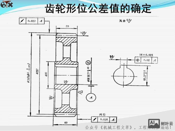cad公差标注命令