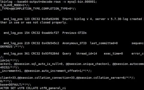 如何正确开启MySQL的binlog功能？