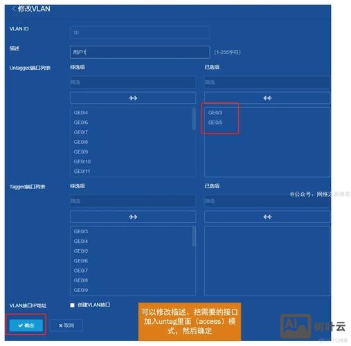 网站换链效果如何