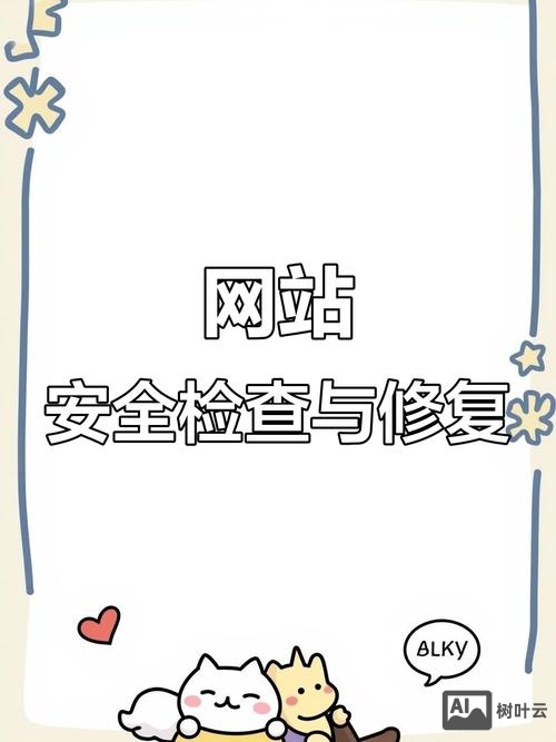 网站被黑之后如何处理