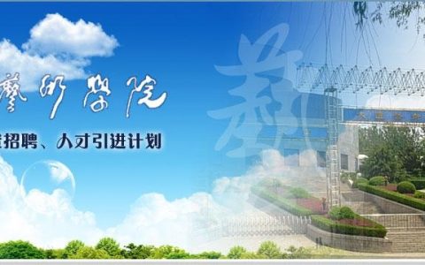 南京Revit招聘，要求与薪资如何？