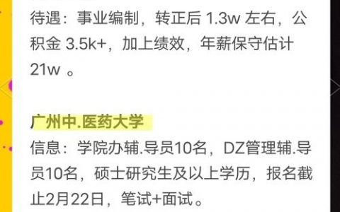 DNC MDC招聘，具体岗位要求有哪些？