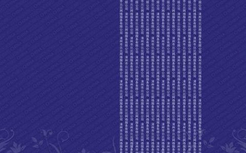 阿里云如何申请幕布？