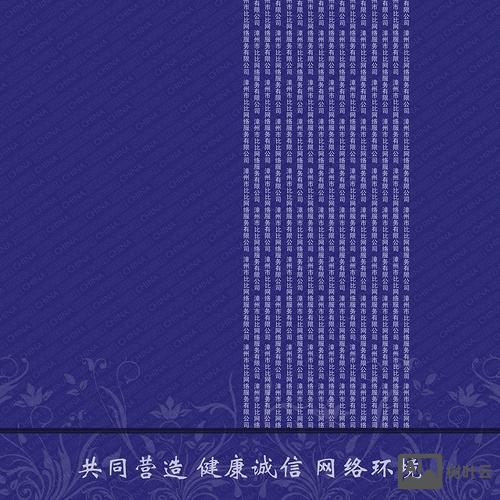 如何在阿里云申请幕布