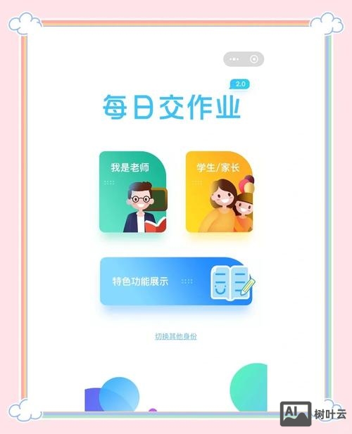 小程序如何交线上版本