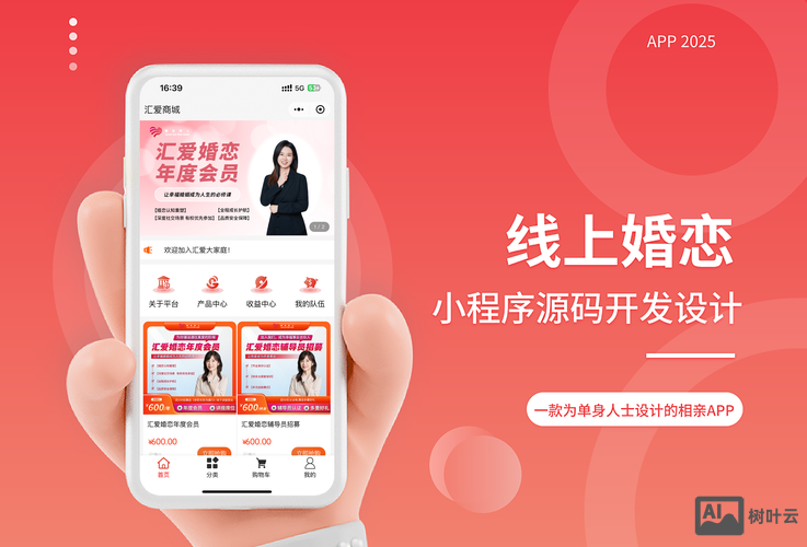 小程序如何交线上版本