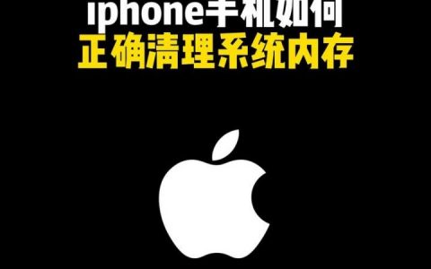 cmd命令如何有效清理内存？