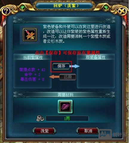 成吉思汗3 gm命令