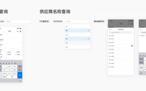 PC与移动端兼容，如何实现无缝适配？