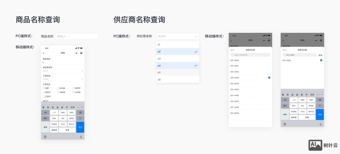 pc与移动端如何兼容
