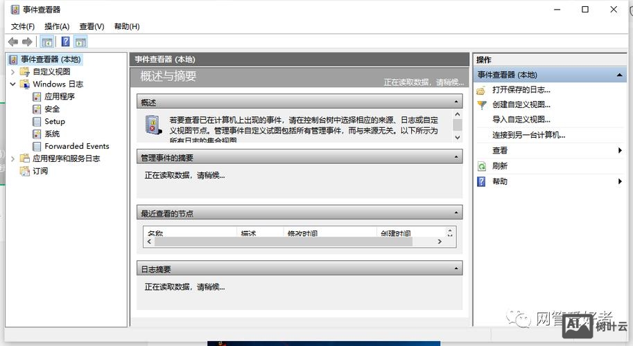 如何查看是否解析成功