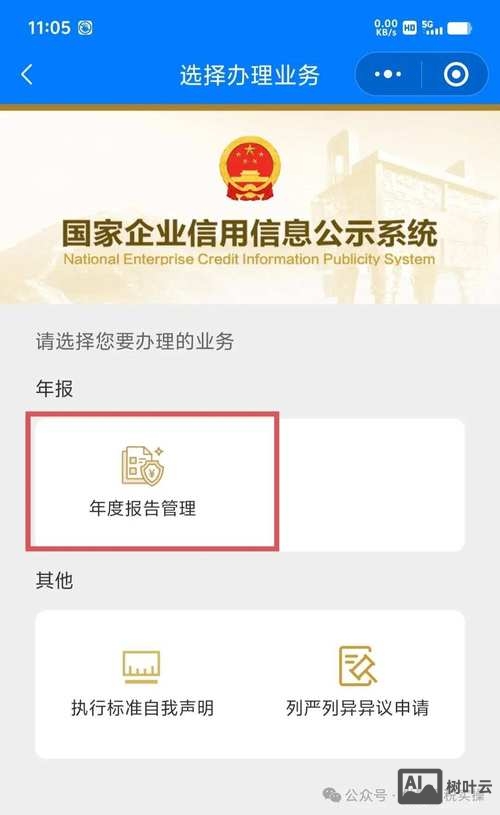 如何查看是否解析成功