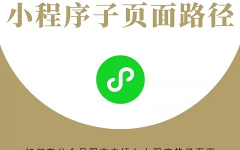 网站设计如何实现页面跳转？