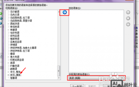 西班牙语网站建设从哪几步开始？