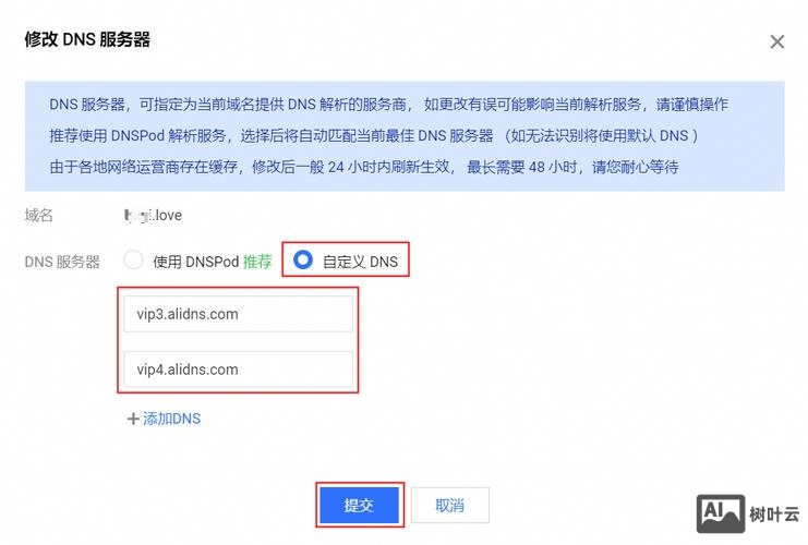 如何绑定域名和空间吗