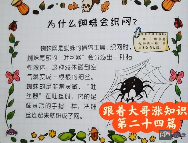 织梦如何查看蜘蛛访问