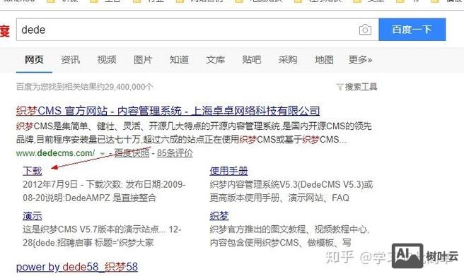 如何在万网申请空间