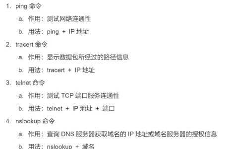 PHP如何安全运行cmd命令？