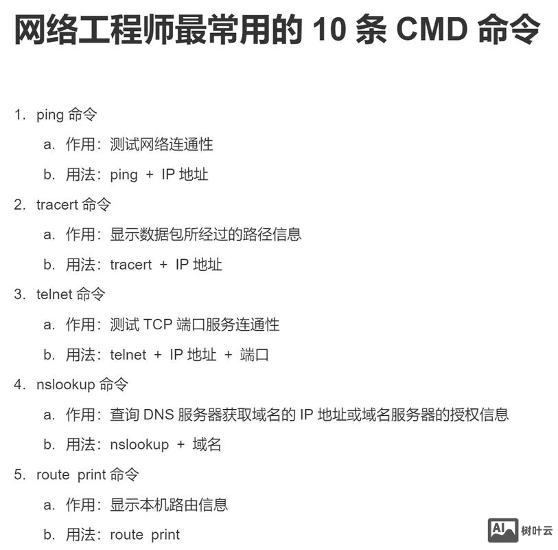 php运行cmd命令