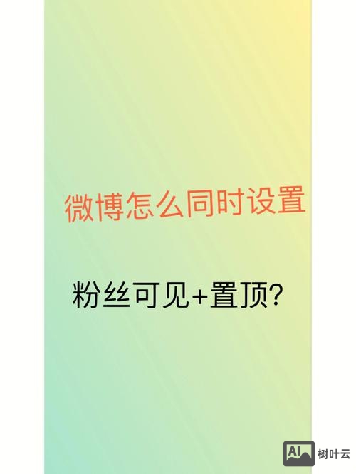 企业如何打造微博平台