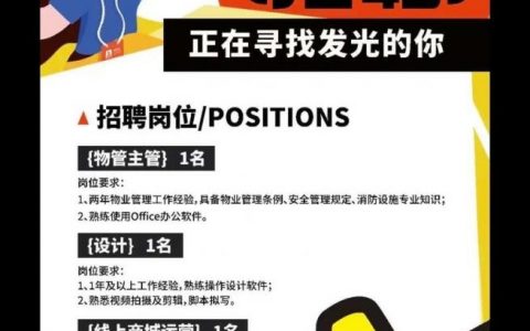 长沙Delphi招聘，薪资待遇如何？