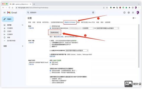Foxmail收发邮件如何设置？