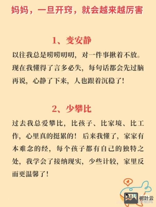 如何解决母语水平下降