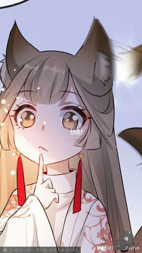 波洞漫画如何点赞