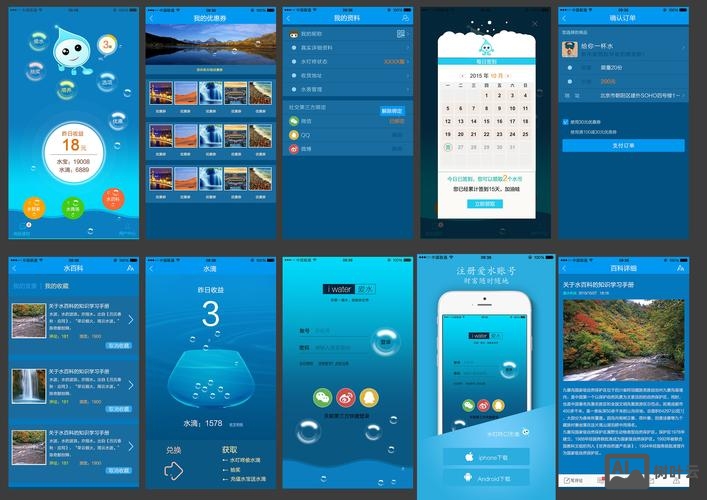 ui设计如何设计页面
