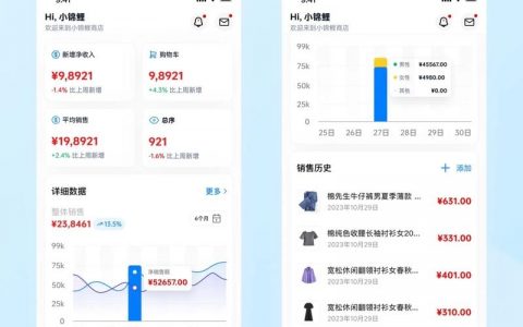 UI设计如何设计页面？
