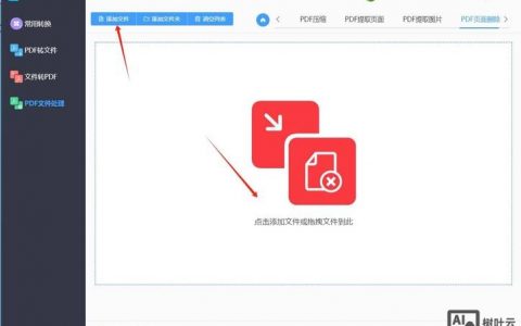 如何彻底删除设计软件常登录网址？