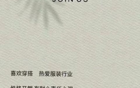 招聘女生模板适用哪些岗位？