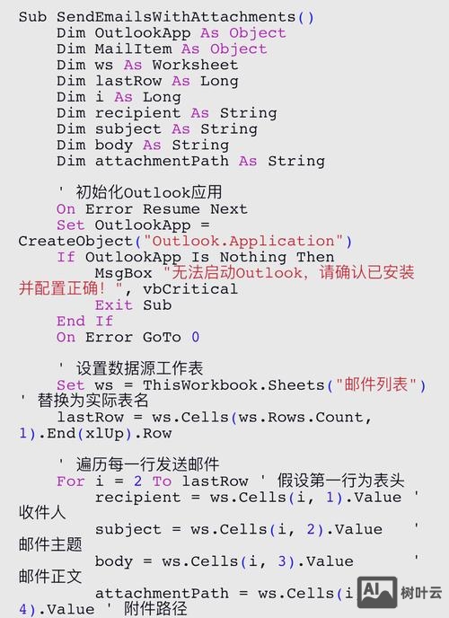 excel vba命令大全