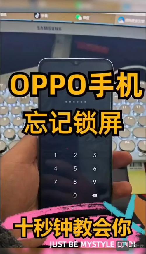 oppo图案解锁命令