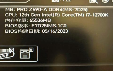 远程唤醒电脑命令如何操作？