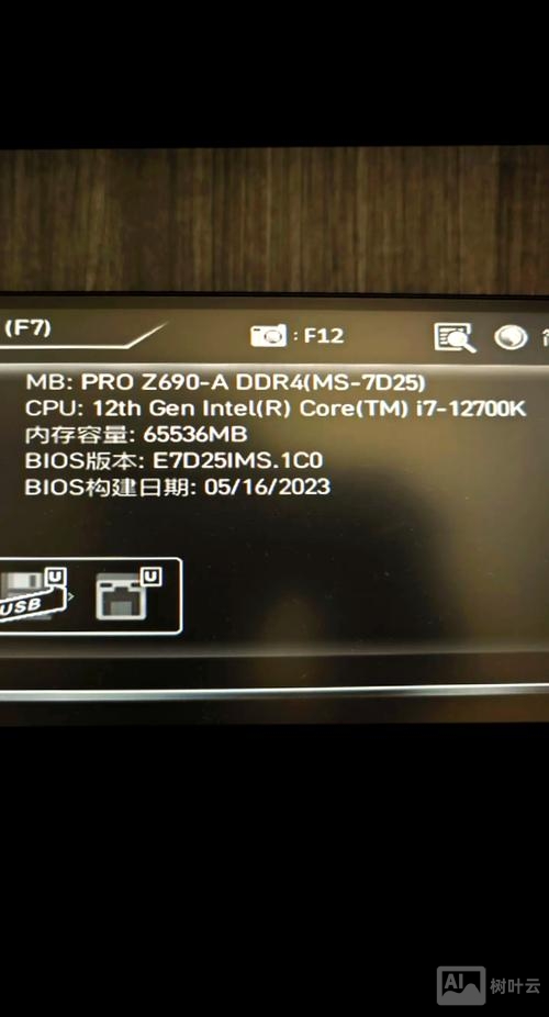 远程唤醒电脑命令