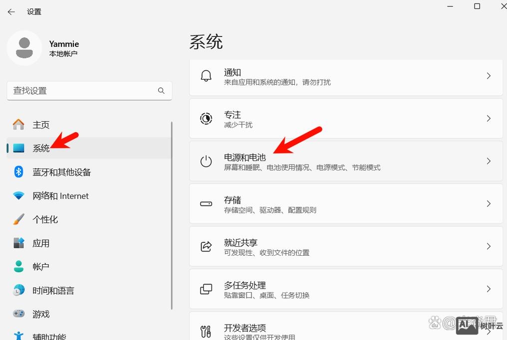 远程唤醒电脑命令