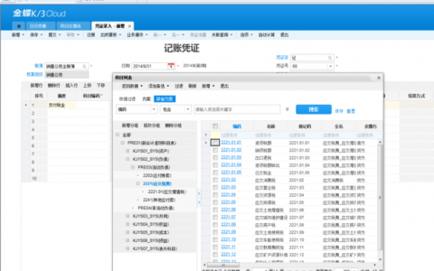 上级分类名如何调用？