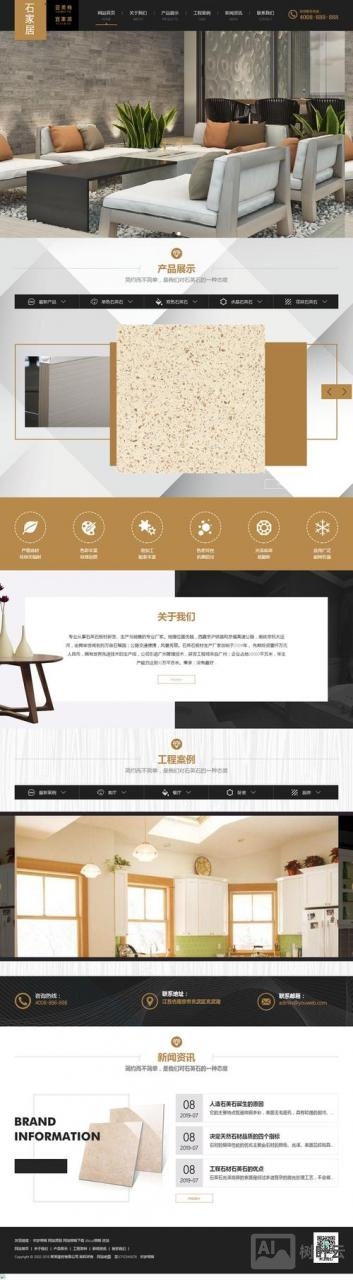 织梦如何制作手机端