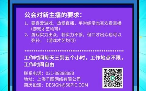 天机淘招聘，具体岗位和要求是什么？