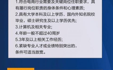 NXP公司招聘哪些岗位？要求是什么？