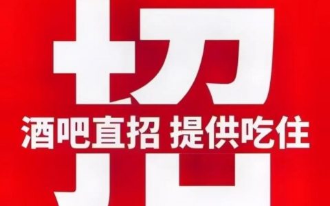 yy欢聚招聘有何新动向？