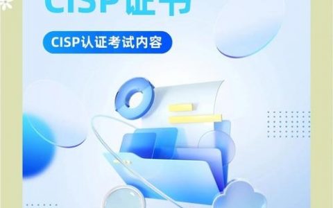 CISA北京招聘，具体岗位和要求是什么？